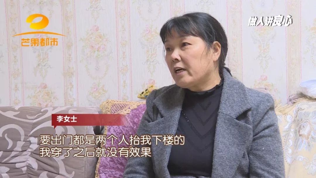 拿爷爷的8万养老金买的“神奇内衣”，根本不“神奇”！