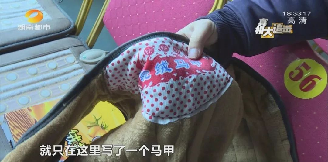 老年人做电疗骗局,老人免费理疗电疗骗局揭秘