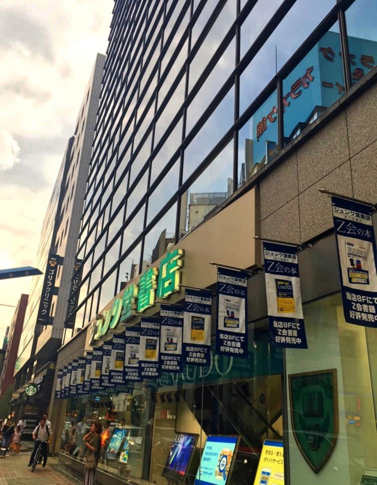 离开东京，去冲绳开一家5.5平米的旧书店！｜吉井忍的二次会