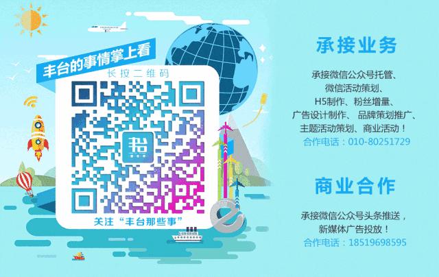 丰台南苑棚改一期a地块最新进展,丰台棚改最新动态