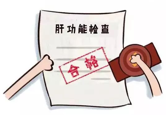 乙肝？临床治愈？慈善赠药？这些搞不懂的问题，这次小课堂统统搞定！