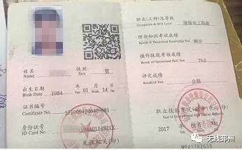 邳州职业技能培训班补贴,张家港职业技能培训补贴