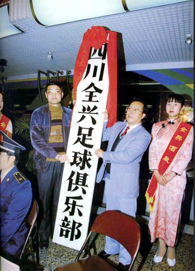 中国影像方志四川三台篇,方志四川八一特辑