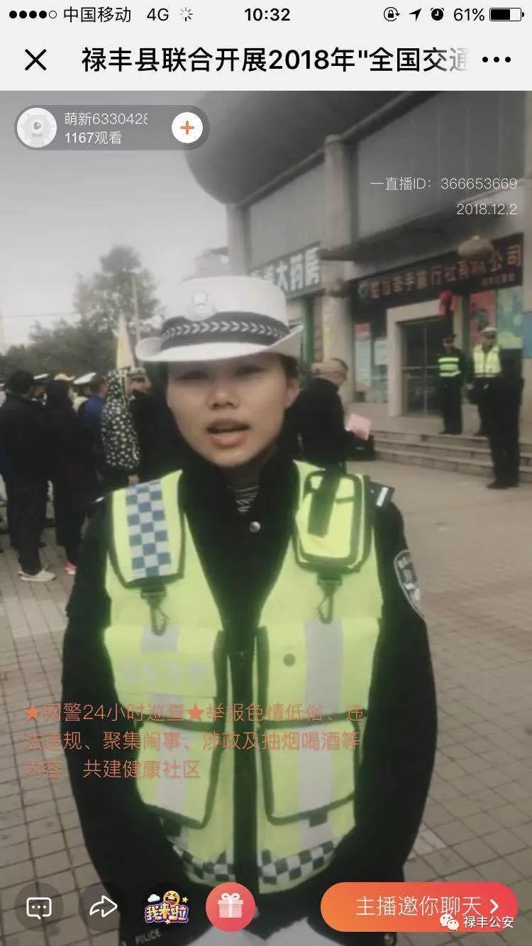 全民行动交通安全日,我市开展全国交通安全日主题活动