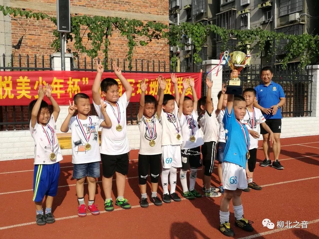 「霸气」广西唯一！柳北区入选“全国学校体育联盟（足球项目）创新改革试验区”！