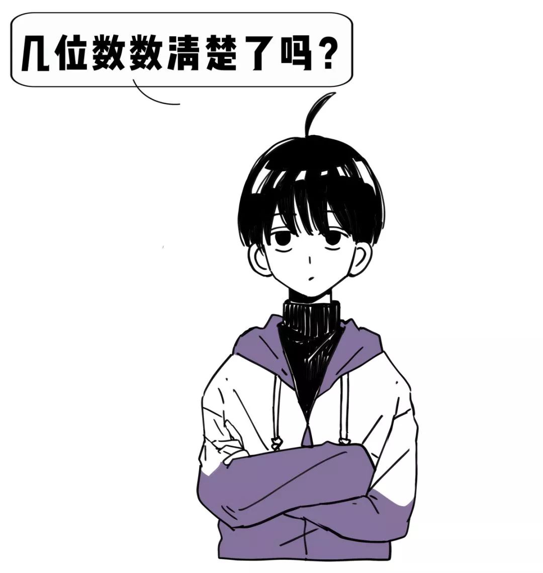 怎么猜别人的手机密码,设密码如何让别人猜不出来