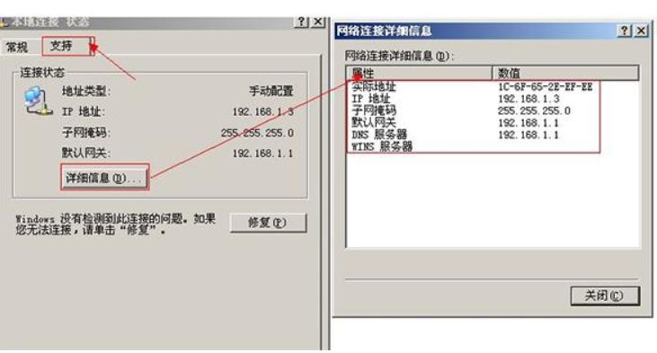 交换机ip冲突的巧妙解决方法,交换机如何解决ip地址冲突