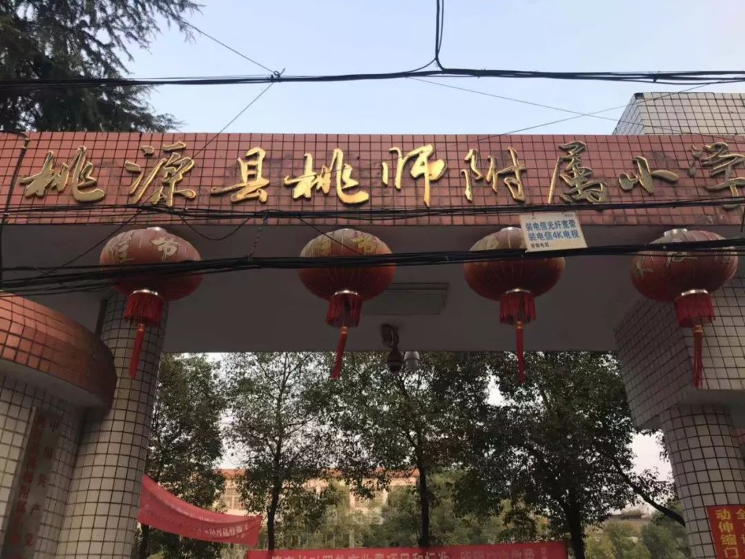 幼儿园涉校涉生安全隐患排查方案,民办幼儿园校园安全管理情况汇报