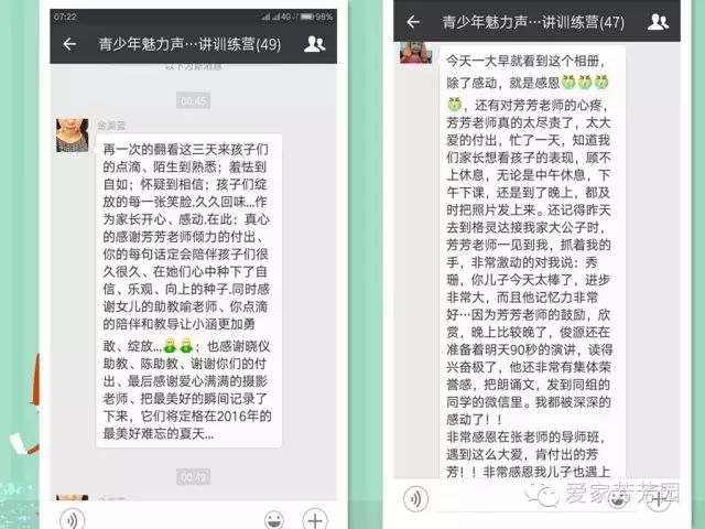 青少年暑假演讲与口才训练班,青少年演说特训夏令营