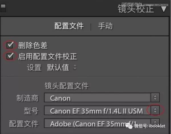 Photoshop如何制作出超有质感的夜景人像照片
