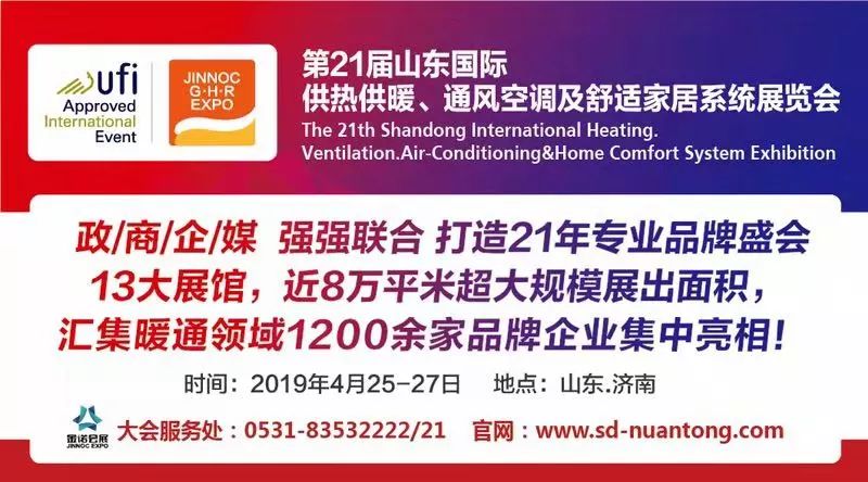 暖气管知识,暖气知识