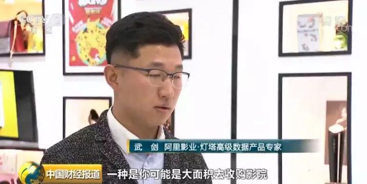 星美破产,星美影城关店