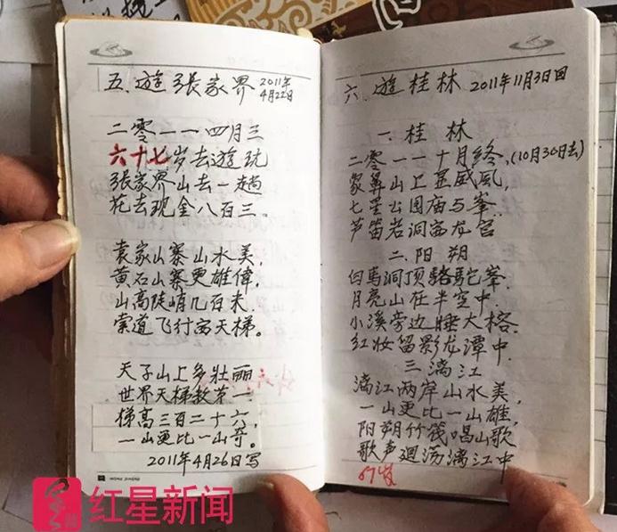 81岁老人保健品骗局解析,8旬老人20万积蓄买保健品