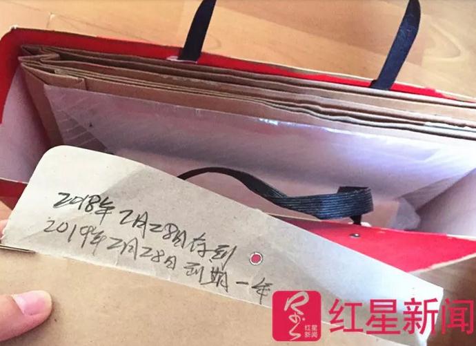 81岁老人保健品骗局解析,8旬老人20万积蓄买保健品