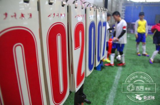 长春市通达小学雪地足球比赛,足球小将足球邀请赛