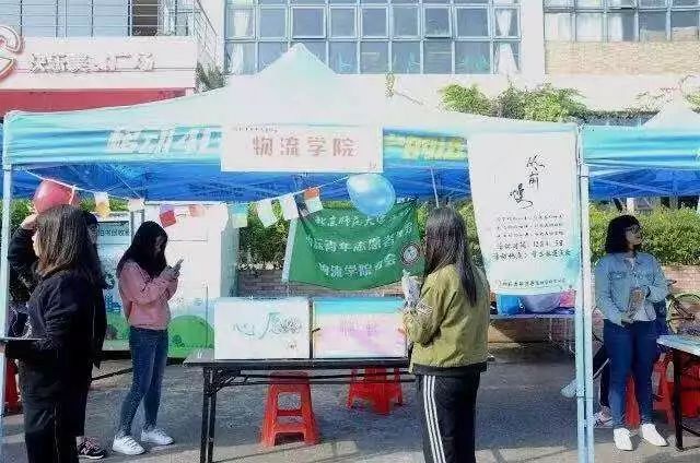 公益类志愿者活动,青年志愿者公益活动正式开启