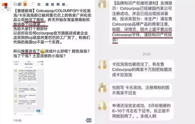 为啥天猫旗舰店也卖假货,天猫旗舰店假货大揭秘买过的别看