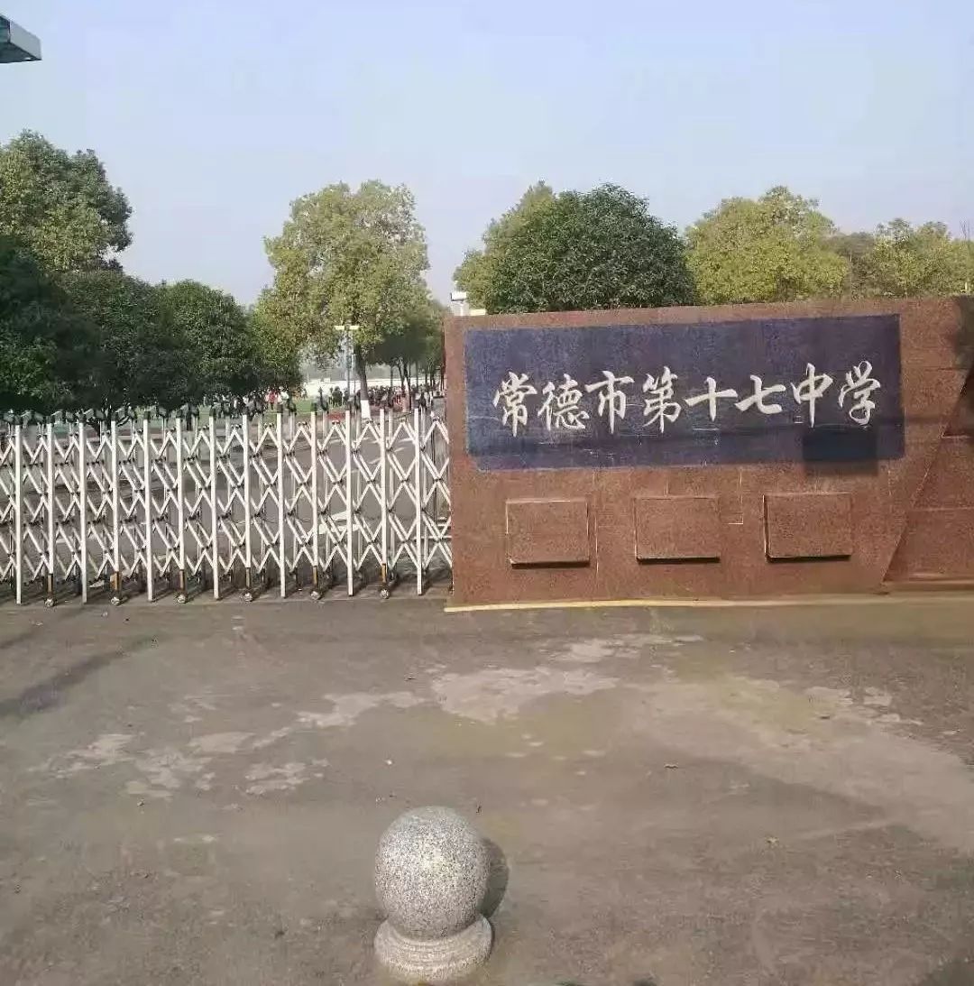 幼儿园涉校涉生安全隐患排查方案,民办幼儿园校园安全管理情况汇报