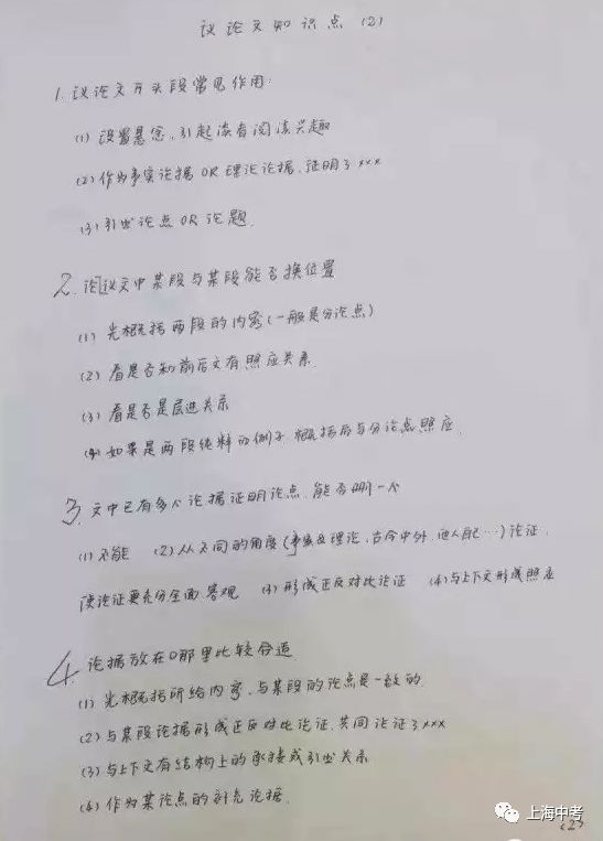 河南中考语文满分作文议论文,语文中考说明文解题技巧