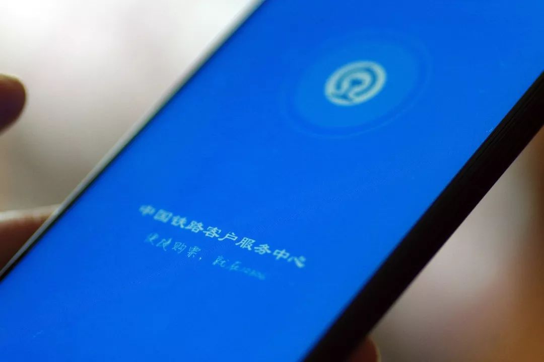 关于网上购买火车票的新规定,好消息电子火车票