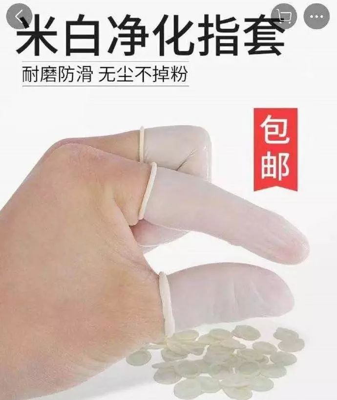 今朝上海|外卖点了3杯喜茶,结果喝出“套套”,门店、饿了么均称:不是我干的!