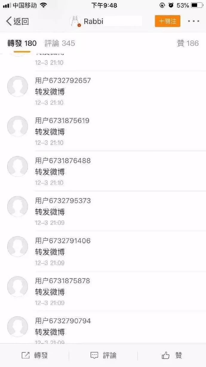 今朝上海|外卖点了3杯喜茶,结果喝出“套套”,门店、饿了么均称:不是我干的!