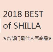 2023免税店必买好物,新罗免税店必买化妆品