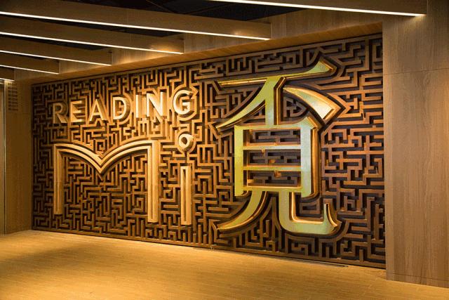 民盈国贸城相馆,民盈国贸城盛大开业