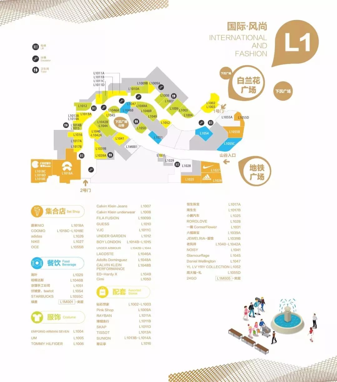 民盈国贸城相馆,民盈国贸城盛大开业