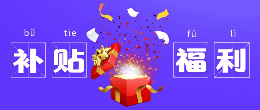 《新闻夜航》又送福利啦!养生壶、压力锅、破壁机、光波炉,你想要的全都有!