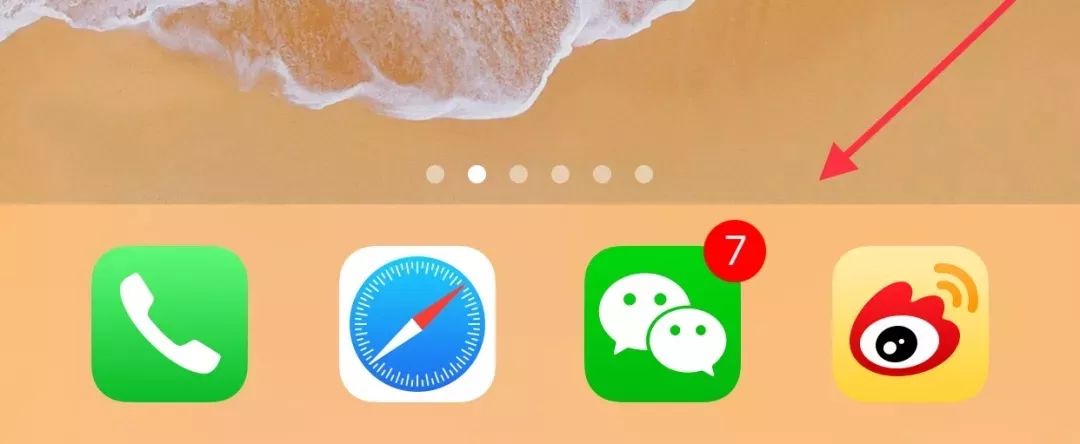 ios12隐藏dock栏,ios隐藏dock栏壁纸