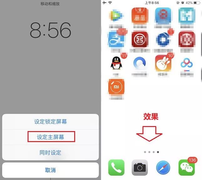 ios12隐藏dock栏,ios隐藏dock栏壁纸