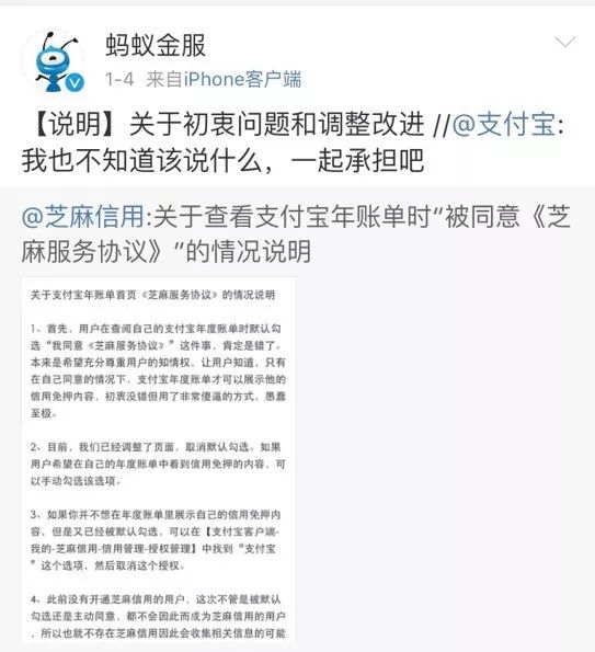 微信克隆好友诈骗,微信被克隆怎么处理