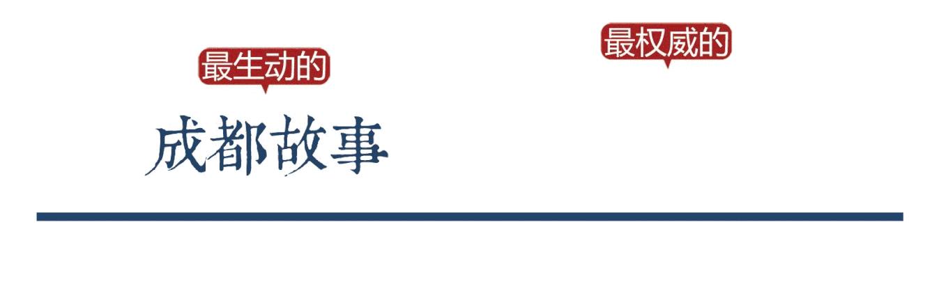 中国第二家门店落户成都,2020年成都引入386家首店