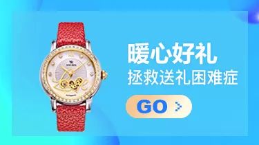 抓住机会速来抢购,抓住最后一波抢购的机会