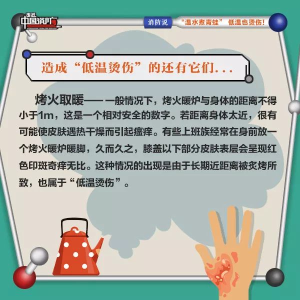 泡脚会导致低温烫伤吗,温水煮青蛙痛苦吗