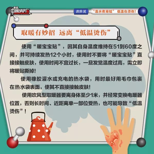 低温烫伤就是温水煮青蛙,温水煮青蛙痛苦吗