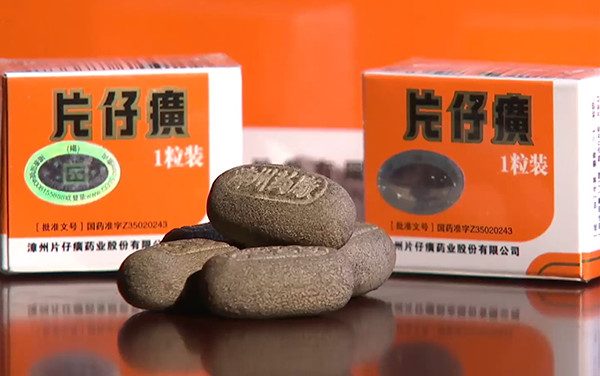 5366元一粒的中国老神药，不换包装不广告，畅销大半个地表