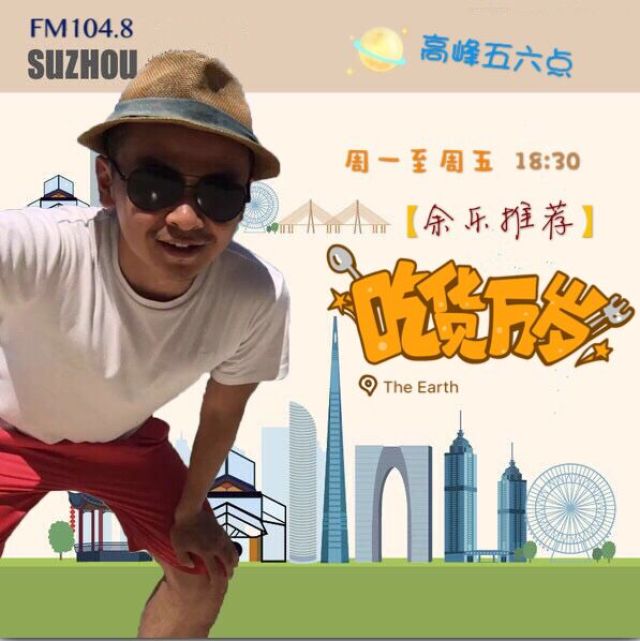 苏州加班狗大吉大利，周末请你吃鸡！