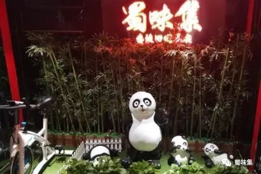 奥森跑完步，来一顿地道川菜奖赏自己！