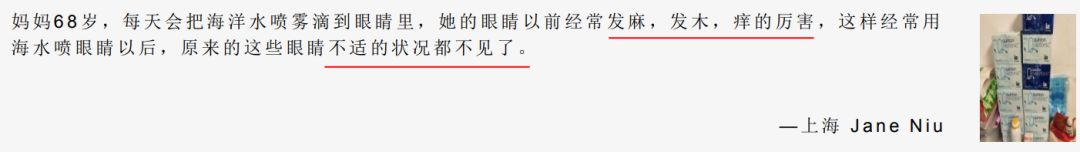 每天喷2下，近视竟然降低了200度？西班牙人都买疯了！还能缓解眼部疲劳，预防老花眼、白内障！
