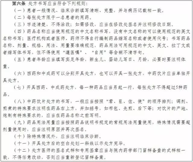 哈哈哈！这枚“回形针”真的是处方？笑到一半却一身冷汗
