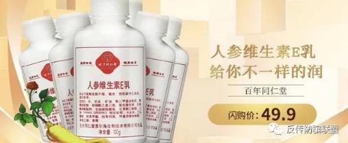 同仁堂侵权案例有哪些,同仁堂产品有伪造吗