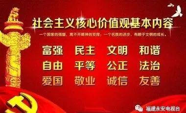 永安市企业招聘,永安里招聘