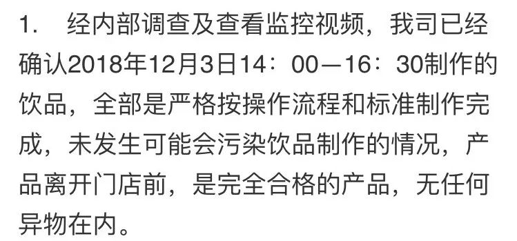 喜茶喝出指套是什么意思 (网红饮品喜茶后续)