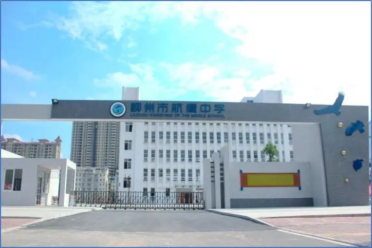 柳州市最新学校排名,柳江区最好的中学排名