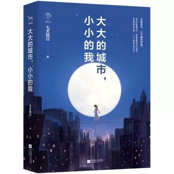 可惜不是你陪我到最后歌词,感谢不是你陪我到最后钢琴曲