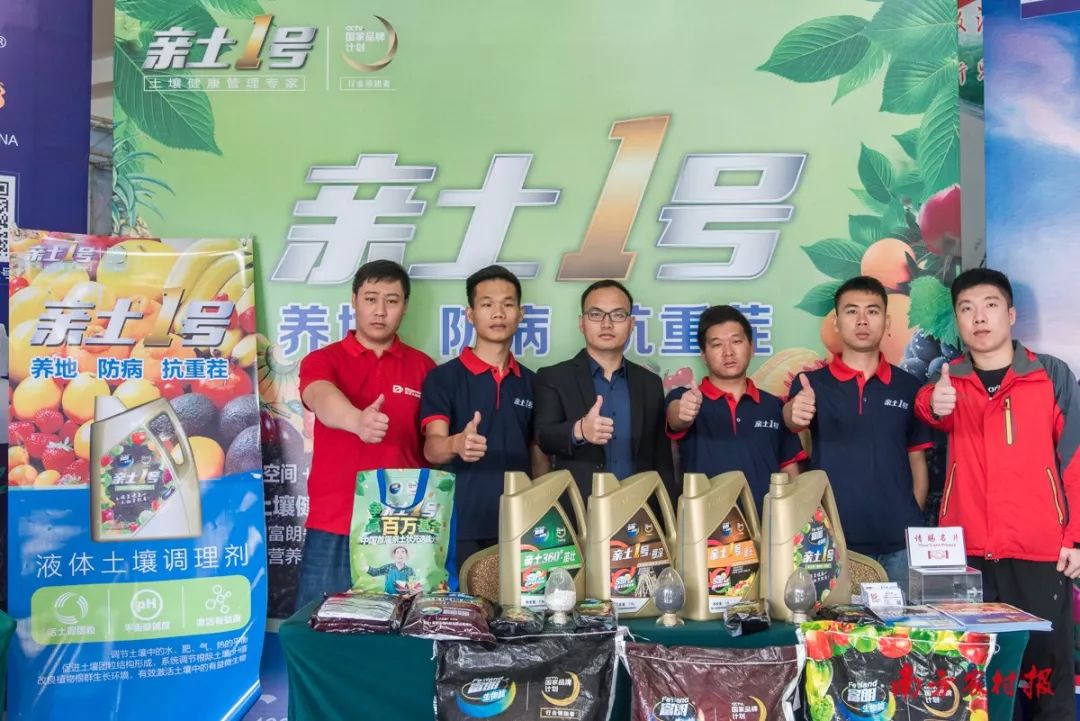 亮出你的杀手锏！2019年新型农资产品、服务、模式有哪些？