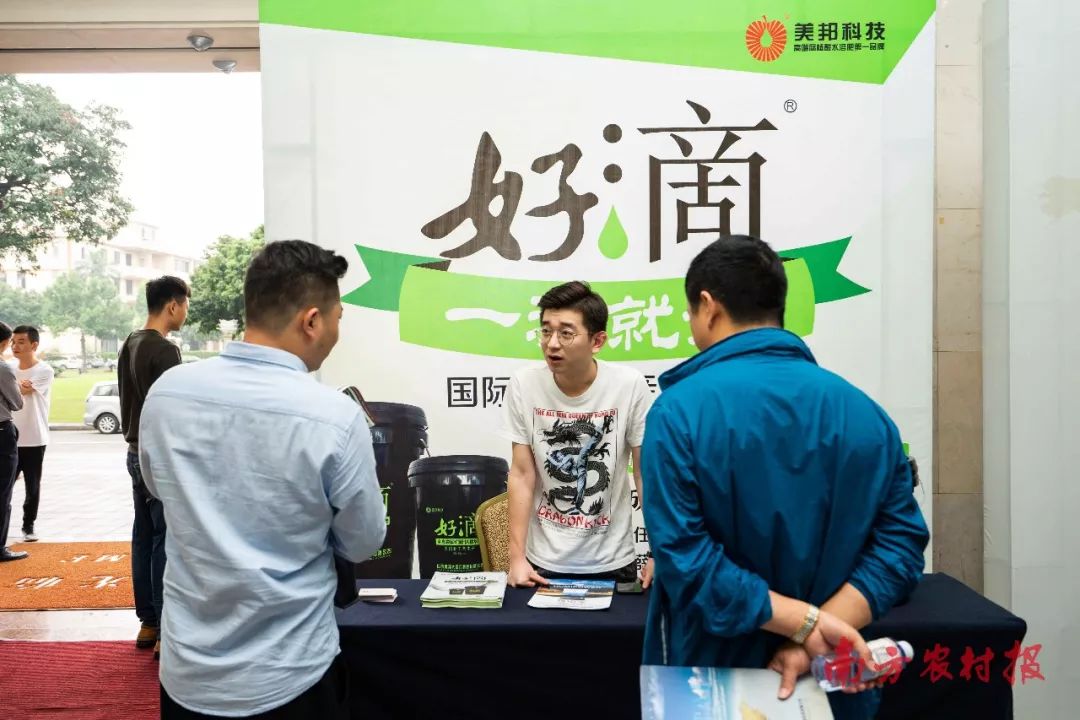 亮出你的杀手锏！2019年新型农资产品、服务、模式有哪些？