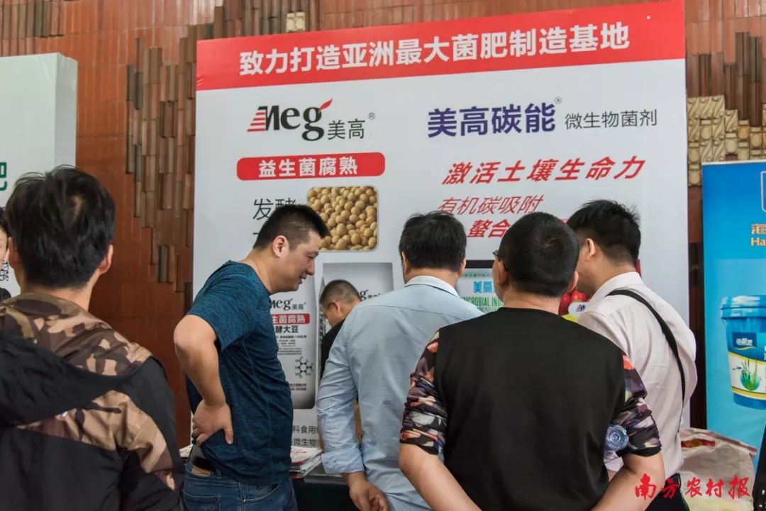 亮出你的杀手锏！2019年新型农资产品、服务、模式有哪些？